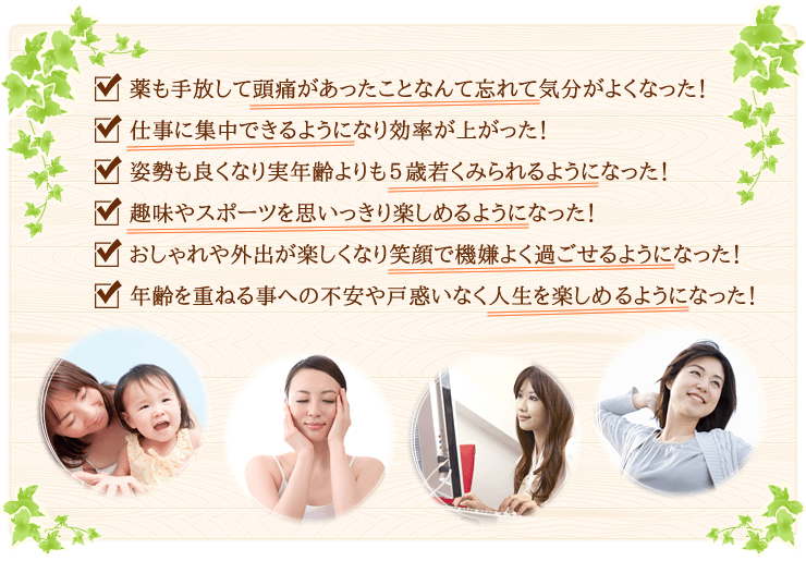 このような未来が待っています